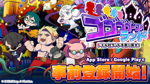 ꡼ No.007Υͥ / ֥ȥ | ɥҥɤ᤻סϿդ򳫻ϡ¶ԥ롼ס֥ɥҡפȤַRPG