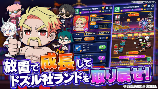 ꡼ No.008Υͥ / ֥ȥ | ɥҥɤ᤻סϿդ򳫻ϡ¶ԥ롼ס֥ɥҡפȤַRPG