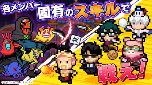 ꡼ No.009Υͥ / ֥ȥ | ɥҥɤ᤻סϿդ򳫻ϡ¶ԥ롼ס֥ɥҡפȤַRPG