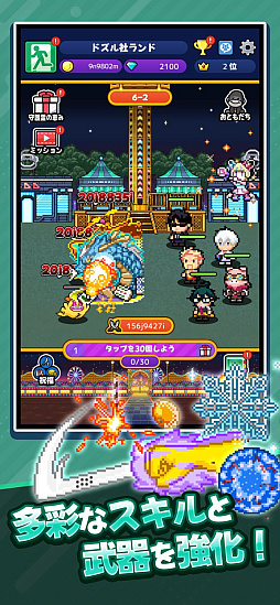 ゴゴゴゴーストランド | ドズル社ランドを取り戻せ!