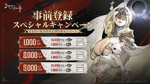 画像ギャラリー No.005のサムネイル画像 / ヴァンパイアを題材にしたスマホ向けRPG「シルバー・アンド・ブラッド」,今夏に全世界同時配信。事前登録を受付中【PR】