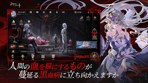 画像ギャラリー No.006のサムネイル画像 / ヴァンパイアを題材にしたスマホ向けRPG「シルバー・アンド・ブラッド」,今夏に全世界同時配信。事前登録を受付中【PR】