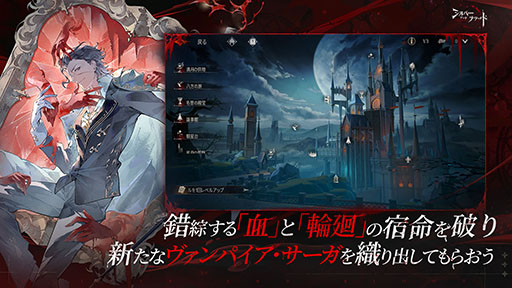 画像ギャラリー No.007のサムネイル画像 / ヴァンパイアを題材にしたスマホ向けRPG「シルバー・アンド・ブラッド」,今夏に全世界同時配信。事前登録を受付中【PR】