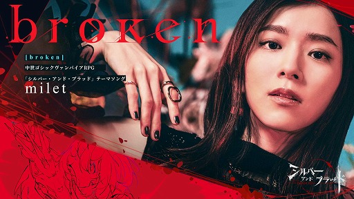 ꡼ No.001 | ѥˤե󥿥RPG֥Сɡ֥åɡסmiletΡbrokenפΤ˷