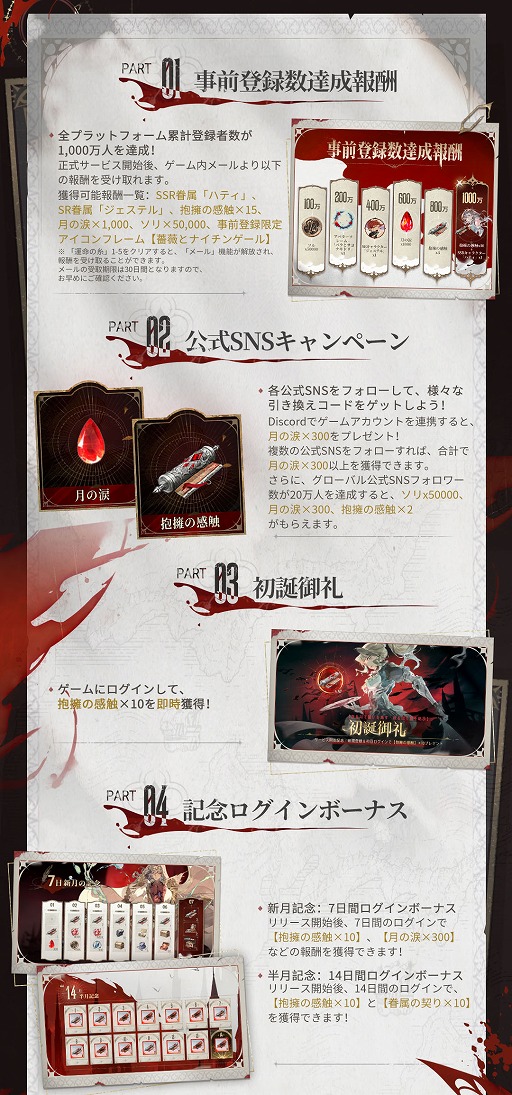 ꡼ No.012 | ѥե󥿥RPG֥Сɡ֥åɡס꡼ɤزˤꡤʪ¤Ф