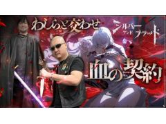 路㤬TVκǿưǤϡޥ۸RPG֥Сɡ֥åɡפץ쥤ͻҤϤ