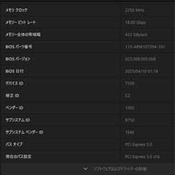 画像ギャラリー No.004のサムネイル画像 / AMDの新ミドルハイGPU「Radeon RX 9070 GRE」は,RX 9070とRX 9060 XTの間に入り,ゲームによってはGeForce RTX 5070を上回ることも