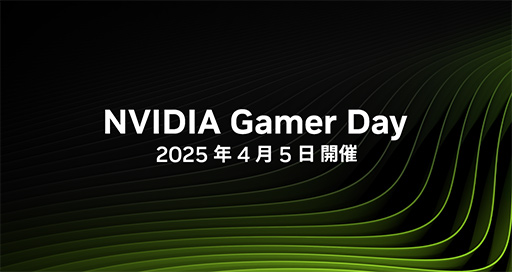 ���������꡼ No.002�Υ���ͥ������ / GeForce RTX 50��ܥΡ���PC��ǥ����ȥå�PC����̵�����٥�ȡ�NVIDIA Gamer Day�פ�4��5���˽��ո��ǳ���