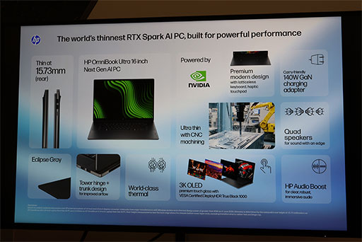 画像ギャラリー No.016のサムネイル画像 / RTX Spark搭載PCでゲームはどれだけ動作する? 実機デモで性能をチェックした