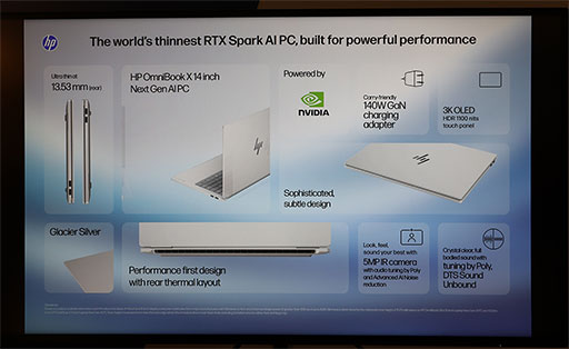 画像ギャラリー No.018のサムネイル画像 / RTX Spark搭載PCでゲームはどれだけ動作する? 実機デモで性能をチェックした