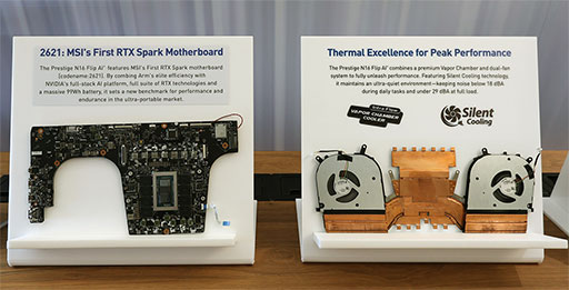 画像ギャラリー No.024のサムネイル画像 / RTX Spark搭載PCでゲームはどれだけ動作する? 実機デモで性能をチェックした