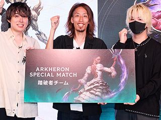 SHAKAܥɥʤʣΥե륨󥵡⻲路PvPArkheronסʥθݡȡPR