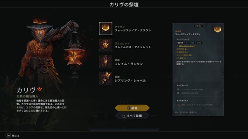 画像ギャラリー No.009のサムネイル画像 / ［プレイレポ］「Arkheron」（アーケロン）デモ版をチェック。ハマる人はとことんハマりそうな新感覚のバトロワPvPだった