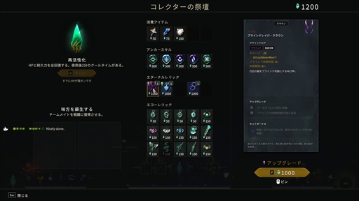 画像ギャラリー No.022のサムネイル画像 / ［プレイレポ］「Arkheron」（アーケロン）デモ版をチェック。ハマる人はとことんハマりそうな新感覚のバトロワPvPだった