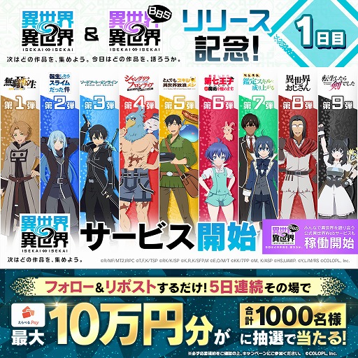 ���������꡼ No.016�Υ���ͥ������ / �͵����˥���ʤ�¿���о줹�뿷�����ְ��������������������꡼���������ʺ��ʤ���礨��ְ������������BBS�פ⥪���ץ��