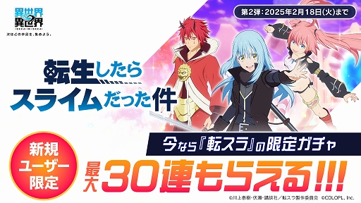 ���������꡼ No.008�Υ���ͥ������ / �ְ�������������ס����˥��ž�������饹�饤����ä���פ������ȥ٥˥ޥ롤�ߥ�ब�о�