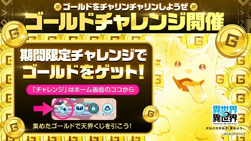 ���������꡼ No.009�Υ���ͥ������ / �ְ�������������ס����˥��ž�������饹�饤����ä���פ������ȥ٥˥ޥ롤�ߥ�ब�о�