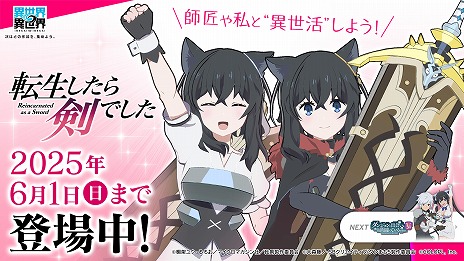 ꡼ No.007 | ְ׸Ȥ5282100ۿ2nd1ơ֥ޤVפξȯɽбϴغɤۤ