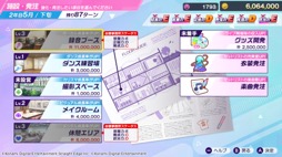 画像ギャラリー No.009のサムネイル画像 / アイドル事務所経営シム「シャインポスト Be Your アイドル!」はNintendo Switch 2のローンチタイトルに