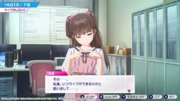 画像ギャラリー No.010のサムネイル画像 / アイドル事務所経営シム「シャインポスト Be Your アイドル!」はNintendo Switch 2のローンチタイトルに