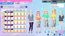 画像ギャラリー No.011のサムネイル画像 / アイドル事務所経営シム「シャインポスト Be Your アイドル!」はNintendo Switch 2のローンチタイトルに