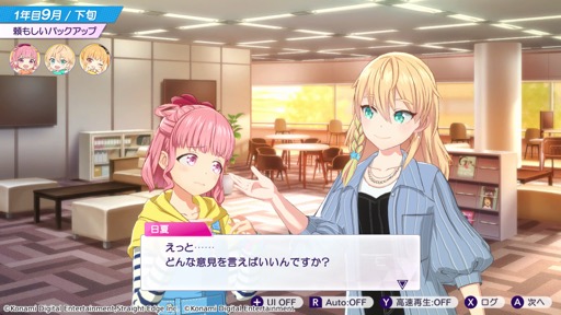 画像ギャラリー No.016のサムネイル画像 / アイドル事務所経営シム「シャインポスト Be Your アイドル!」はNintendo Switch 2のローンチタイトルに