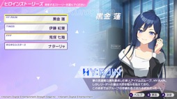 画像ギャラリー No.021のサムネイル画像 / アイドル事務所経営シム「シャインポスト Be Your アイドル!」はNintendo Switch 2のローンチタイトルに