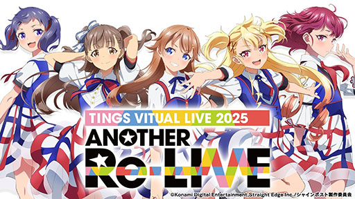 画像ギャラリー No.001のサムネイル画像 / 「シャインポスト TINGS Virtual LIVE 2025“Another Re-Live”」,10月29日に開催決定。ライブや声優陣のトークを楽しめる2部構成で実施