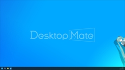 画像ギャラリー No.009のサムネイル画像 / 初音ミクなどのキャラがデスクトップ上を自由に動き回る「Desktop Mate」,Steamで配信開始。今後も新キャラを追加予定