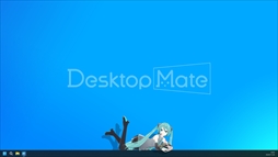 画像ギャラリー No.010のサムネイル画像 / 初音ミクなどのキャラがデスクトップ上を自由に動き回る「Desktop Mate」,Steamで配信開始。今後も新キャラを追加予定