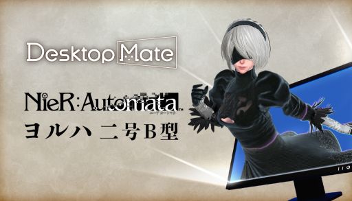꡼ No.001 | Desktop MateסDLCNieR:Automata Bפ109SteamۿȤ⡼ȯȡѲ