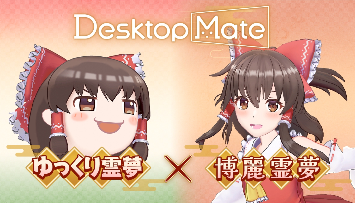 ꡼ No.001 | Desktop MateסDLC̴ס֤ä̴פ123˥꡼䤹ߤ줵Ͽ겼ܥϿ
