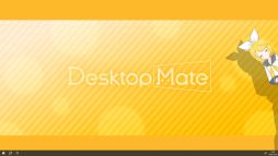 画像ギャラリー No.014のサムネイル画像 / 「Desktop Mate」，DLC「鏡音リン」「鏡音レン」を本日リリース。新たな機能のオープンβも期間限定で開始