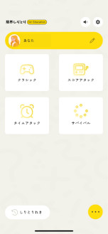 ���������꡼ No.005�Υ���ͥ������ / �ָ³�����Ȥ� for Education�ס�������꡼����QuizKnock�ο͵�����ڤ���륢�ץ꤬�������Ϥ�����붵���ǤȤ��ƥ�˥塼����