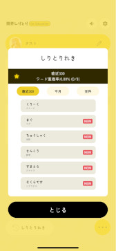 ���������꡼ No.011�Υ���ͥ������ / �ָ³�����Ȥ� for Education�ס�������꡼����QuizKnock�ο͵�����ڤ���륢�ץ꤬�������Ϥ�����붵���ǤȤ��ƥ�˥塼����