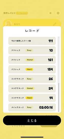 �³�����Ȥ� for Education