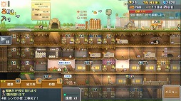 画像ギャラリー No.002のサムネイル画像 / 世界で話題になるアンダーワールドを目指せ! カイロソフトの洞窟建設SLG「洞窟ぼうけん団」Switch向けに1月16日リリース