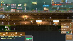 画像ギャラリー No.003のサムネイル画像 / 世界で話題になるアンダーワールドを目指せ! カイロソフトの洞窟建設SLG「洞窟ぼうけん団」Switch向けに1月16日リリース