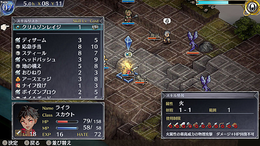 画像ギャラリー No.012のサムネイル画像 / 疫病が広がる世界で,傭兵と巫女の冒険を描く。SRPG「マーセナリーズラメント 銀狼と巫女を廻る七つ星」,PC版が1月23日にSteamで配信決定