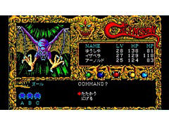 ���ꥹ���륽�եȤΥ��ޥ��RPG��Switch�ǳڤ���롣��EGG���󥽡��� ����ॾ�� PC-8801mkIISR�ס�1��19�����ۿ�