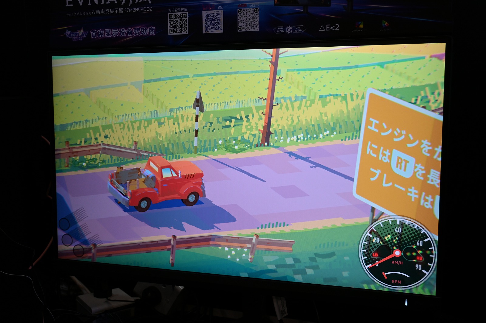 ꡼ No.002 | ФḫΥȥåžãTruckfulפϡޥƤ봶鿴˵äƱžڤWePlay2025