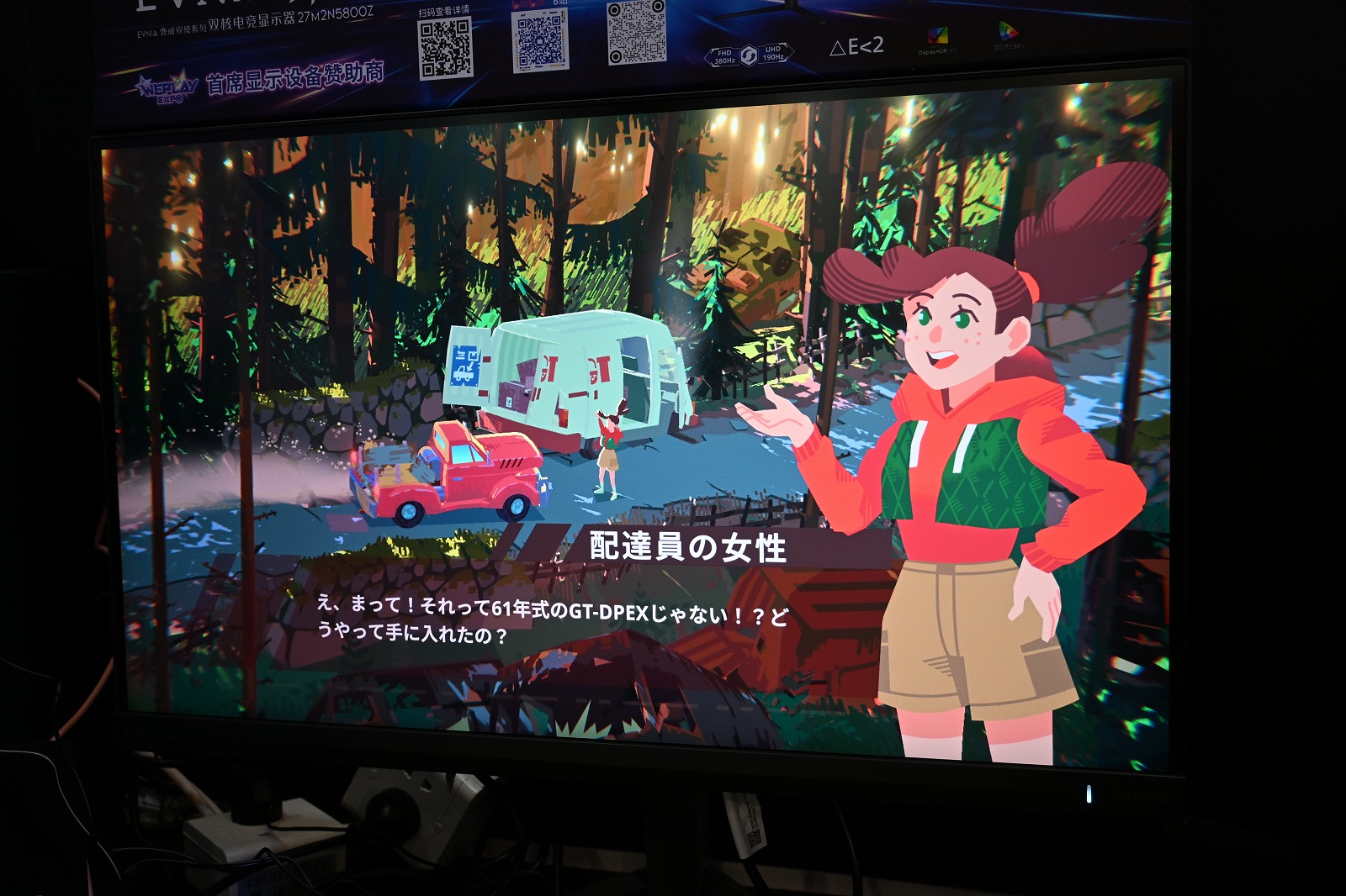 ꡼ No.009 | ФḫΥȥåžãTruckfulפϡޥƤ봶鿴˵äƱžڤWePlay2025