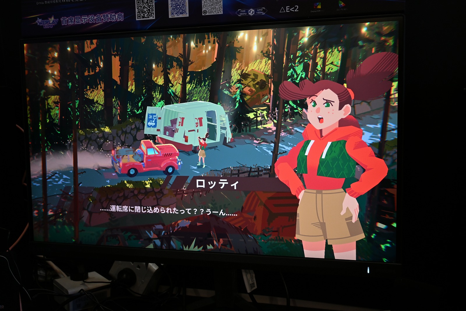 ꡼ No.010 | ФḫΥȥåžãTruckfulפϡޥƤ봶鿴˵äƱžڤWePlay2025