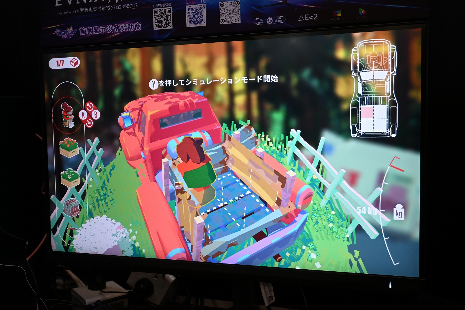 ꡼ No.012 | ФḫΥȥåžãTruckfulפϡޥƤ봶鿴˵äƱžڤWePlay2025