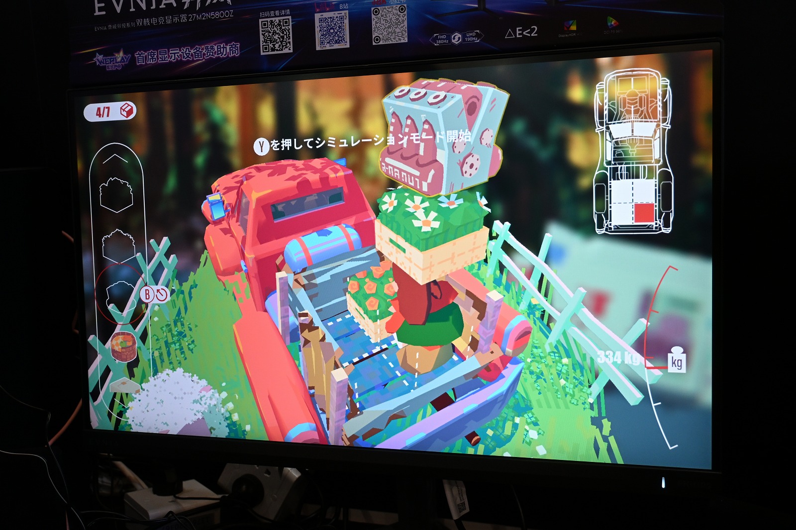 ꡼ No.013 | ФḫΥȥåžãTruckfulפϡޥƤ봶鿴˵äƱžڤWePlay2025