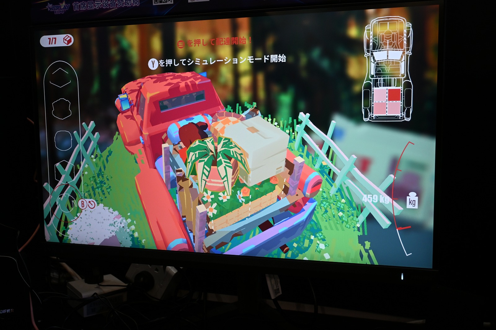 ꡼ No.014 | ФḫΥȥåžãTruckfulפϡޥƤ봶鿴˵äƱžڤWePlay2025