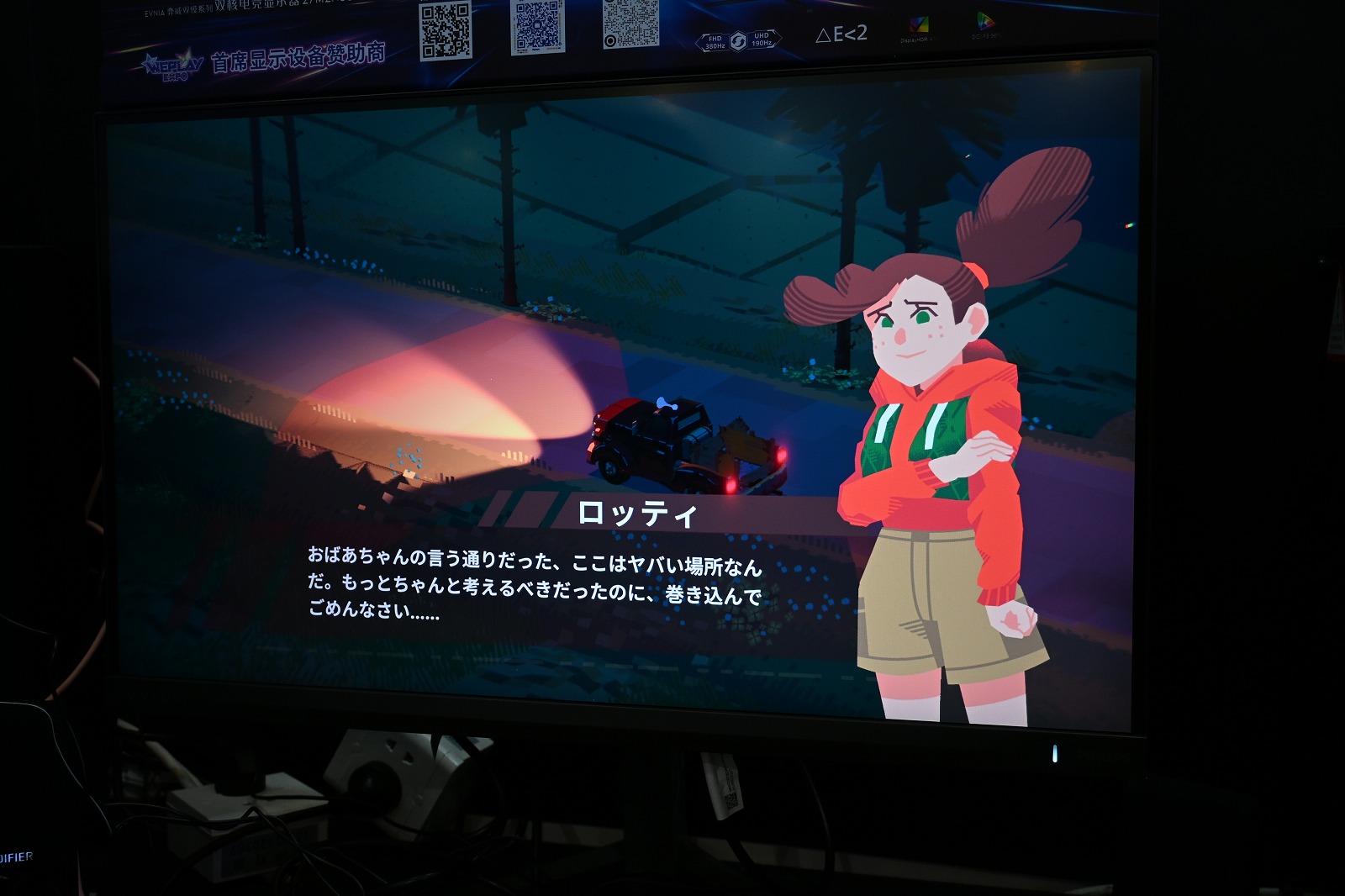 ꡼ No.030 | ФḫΥȥåžãTruckfulפϡޥƤ봶鿴˵äƱžڤWePlay2025