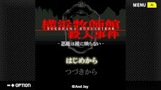 ���������꡼ No.002�Υ���ͥ������ / �������ߥ��ƥ꡼�����꡼����7�ơֲ����һմۻ��ͻ���ס�Switch������ȯ�䡣̤������Ľ���������̩�����Կ��ʼ����Τ�ȯ�����줿�����ĩ��