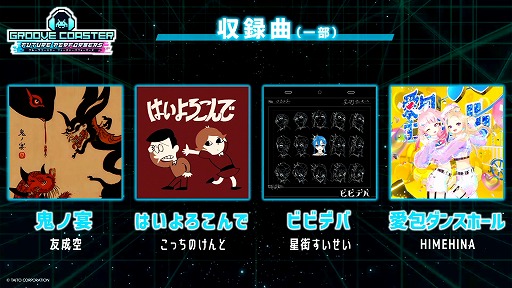 ���������꡼ No.002�Υ���ͥ������ / ���꡼���ǿ���֥��롼������������ �ե塼���㡼�ѥե����ޡ����פ�2025ǯ���Switch��ȯ��ء����������ħ��Ҳ𤹤�ȥ쥤�顼�����