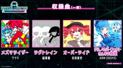 ���������꡼ No.013�Υ���ͥ������ / �ǿ���֥��롼������������ �ե塼���㡼�ѥե����ޡ����פǤϥ��꡼����Υ��ȡ��꡼�⡼�ɤ��о졣�ߥ�DJ�饤�֤�»ܤ��줿����ȯɽ���ݡ���